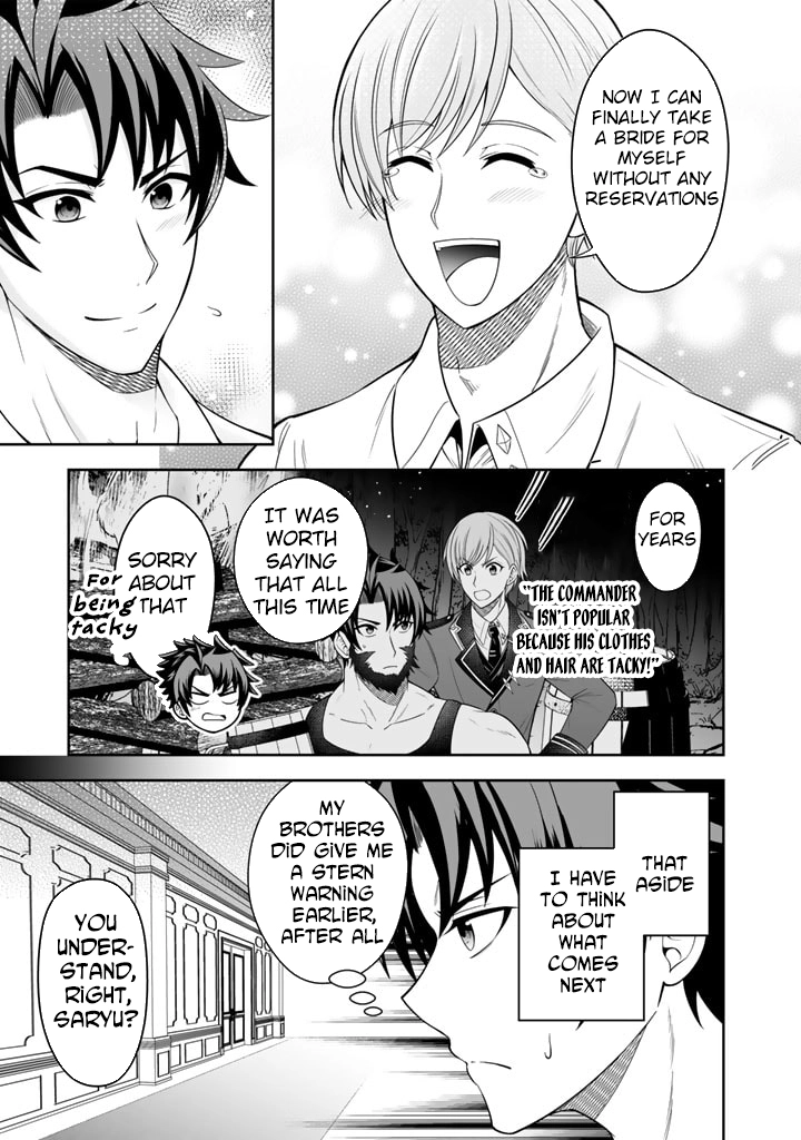 My Neighbor Kingdom Bride Is Too Cute Chapter 3 Page 3
